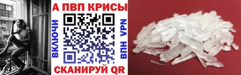 Alfa_PVP VHQ Стрежевой