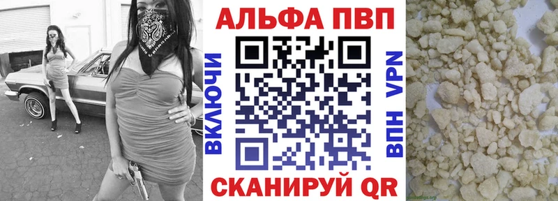 Купить закладки  Стрежевой  A-PVP кристаллы 