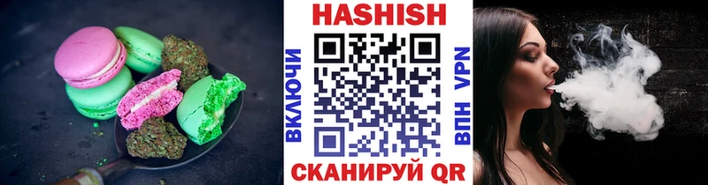 Еда ТГК марихуана  Купить  Стрежевой 