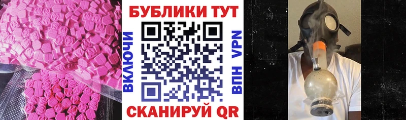 Экстази таблы  Купить где  Стрежевой 
