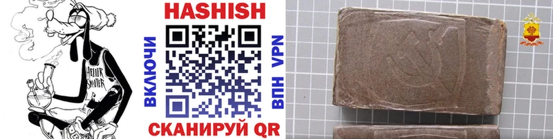 ГАШ индика сатива  Купить  Стрежевой 