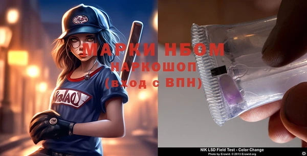 2c-b Зерноград