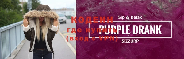 наркотики Зеленокумск