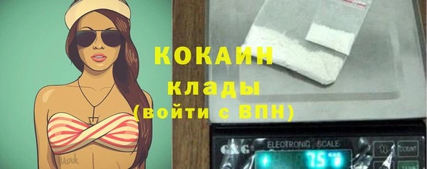 наркотики Зеленокумск