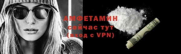 а пвп мука Зеленодольск