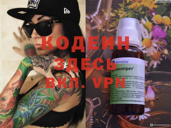 2c-b Зерноград