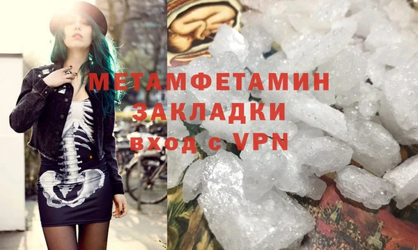 а пвп мука Зеленодольск