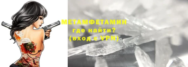 а пвп мука Зеленодольск
