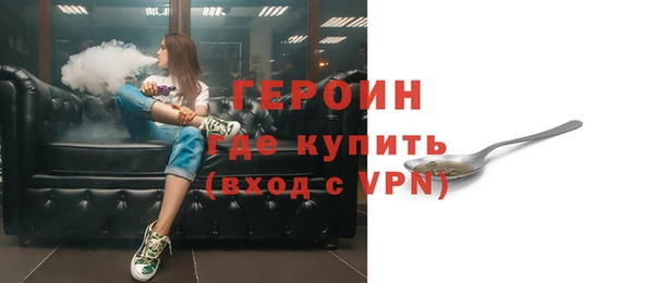 наркотики Зеленокумск