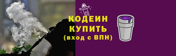 2c-b Зерноград