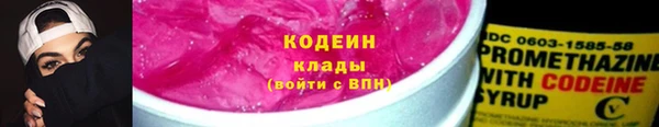 наркотики Зеленокумск
