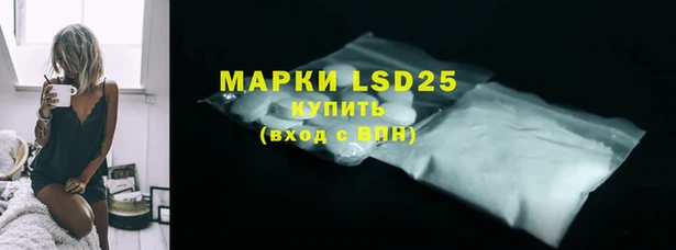 наркотики Зеленокумск