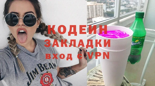 а пвп мука Зеленодольск