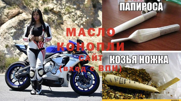 а пвп мука Зеленодольск