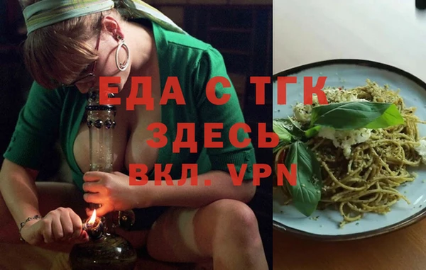 2c-b Зерноград