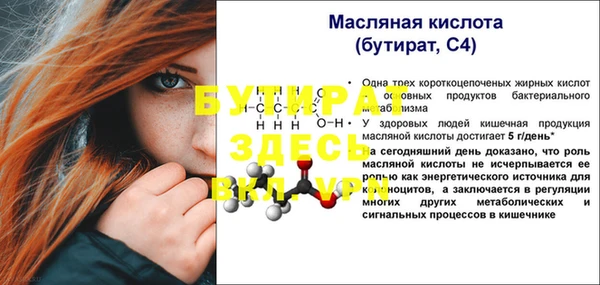 2c-b Зерноград