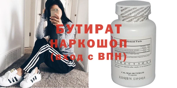 2c-b Зерноград