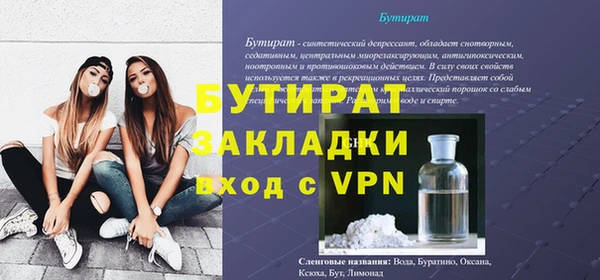 наркотики Зеленокумск