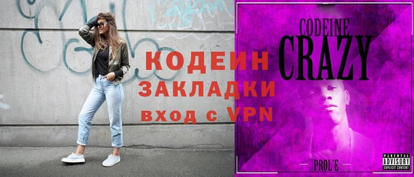 наркотики Зеленокумск