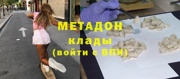 наркотики Зеленокумск