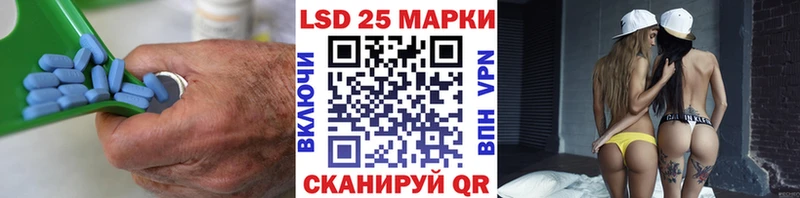 Купить  Стрежевой  Лсд 25 экстази кислота 