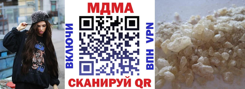 Купить где  Стрежевой  MDMA молли 