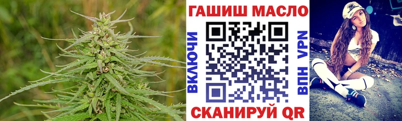 Купить где  Стрежевой  Дистиллят ТГК концентрат 