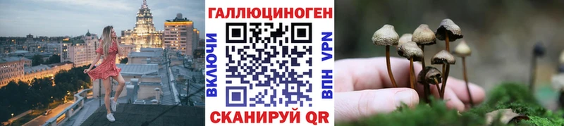 Купить закладки  Стрежевой  Галлюциногенные грибы MAGIC MUSHROOMS 